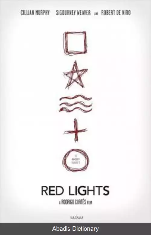 عکس چراغ های قرمز (فیلم ۲۰۱۲)