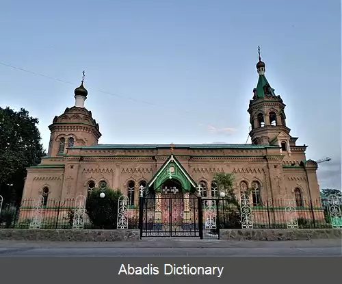 عکس مسیحیت در ازبکستان