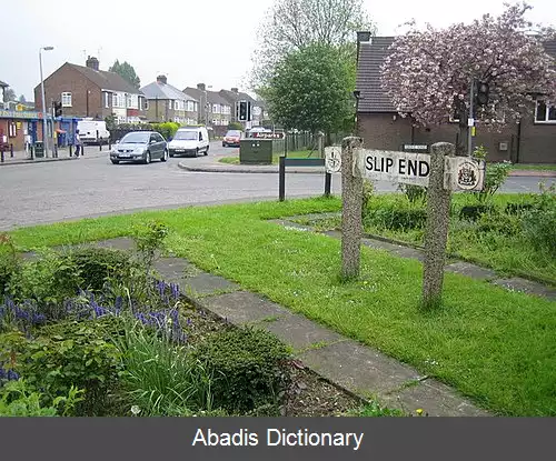 عکس اسلیپند