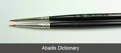 عکس وینزور اند نیوتن