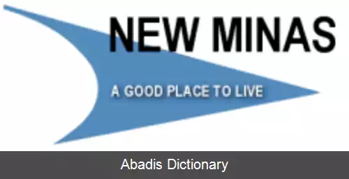 عکس نیو میناس