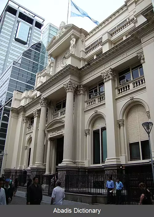 عکس بانک مرکزی آرژانتین
