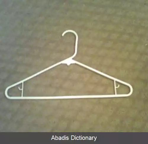 عکس رفلکس چوب لباسی