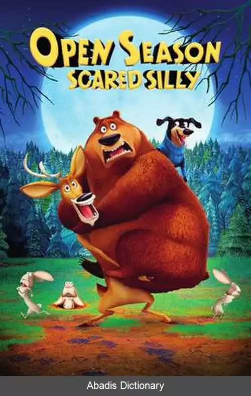 عکس فصل شکار ابله وحشت زده