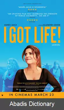 عکس من زندگی را فهمیدم