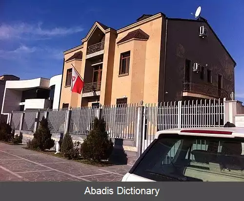 عکس فهرست وابسته های دیپلماتیک در ارمنستان