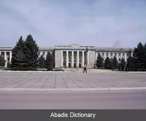 عکس دانشگاه ایالتی بوگدان پتریتسکیو