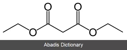 عکس دی اتیل مالونات