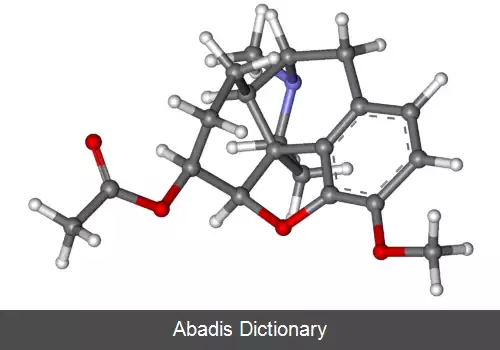 عکس استیل دی هیدروکدئین