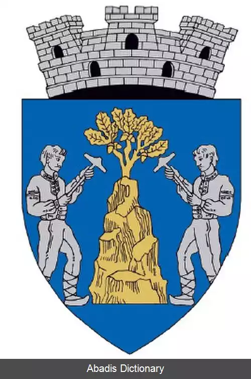 عکس بیه سپیره