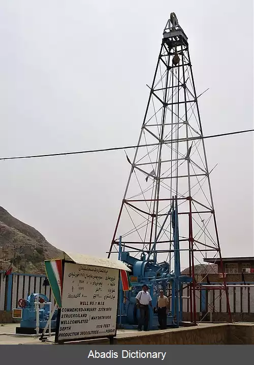 عکس چاه نمره یک