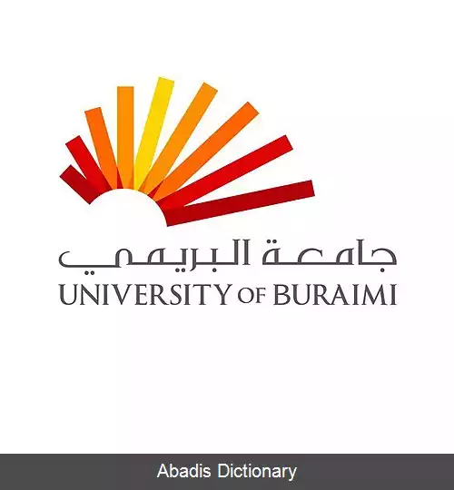عکس دانشگاه بریمی