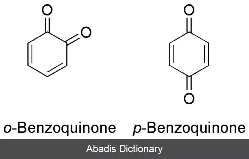 عکس بنزوکینون