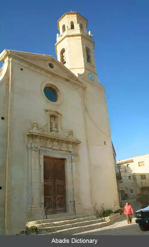 عکس کپافونت