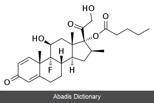 عکس بتامتازون ۱۷ والرات