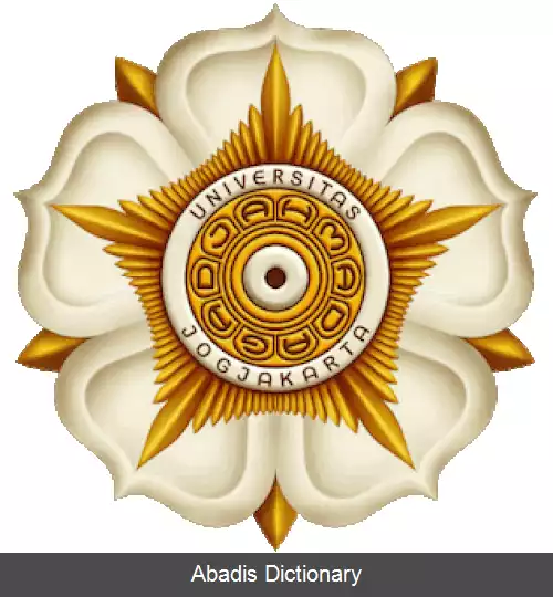 عکس دانشگاه گدجه مادا