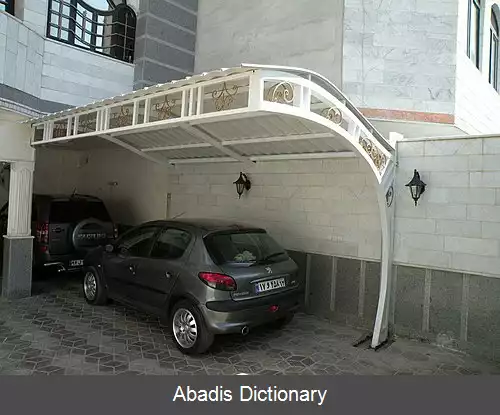 عکس سایبان خودرو