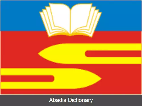 عکس کلیموفسک