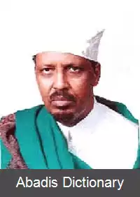 عکس عمر عرتی غالب