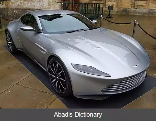 عکس استون مارتین دی بی۱۰