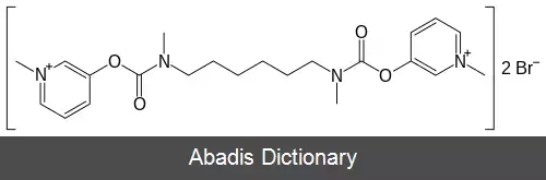 عکس دیستیگمین