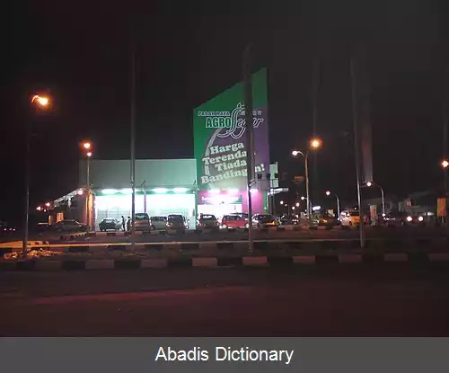 عکس بندر پنگارام