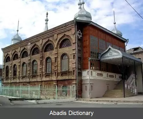 عکس قیرمیزی قصبه