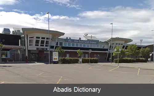 عکس فرودگاه آره اوستشوند