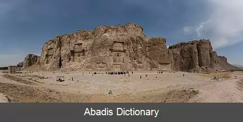 عکس فهرست آثار ملی شهرستان مرودشت