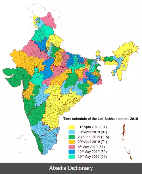 عکس انتخابات سراسری هند (۲۰۱۹)