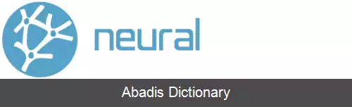 عکس نیورال دیزاینر (نرم افزار)