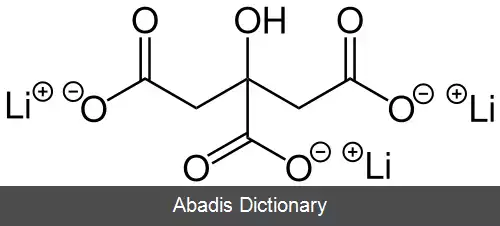 عکس لیتیم سیترات