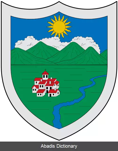عکس کاکزا (کلمبیا)