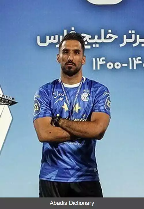 عکس سینا سعیدی فر