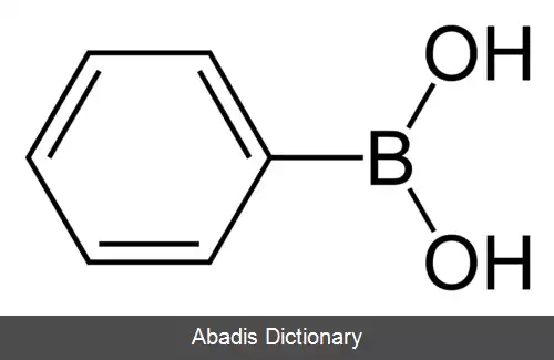 عکس فنیل بورونیک اسید