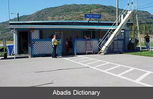 عکس فرودگاه تریل