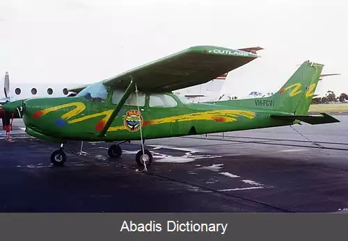 عکس فرودگاه مریمبولا