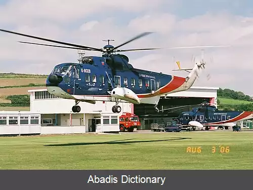 عکس فرودگاه هلیکوپتر پنزنس
