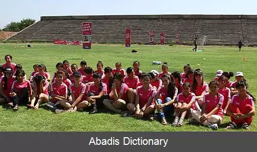 عکس فهرست ورزشگاه های فوتبال در ارمنستان