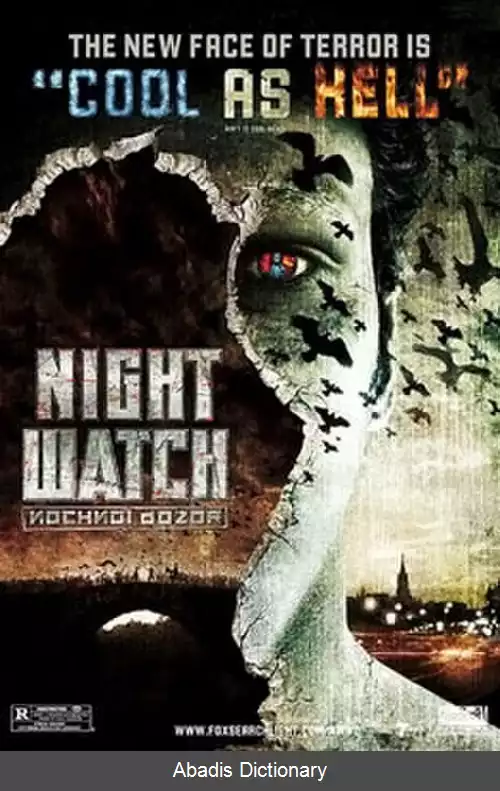 عکس نگهبان شب (فیلم ۲۰۰۴)
