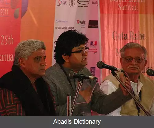 عکس فستیوال ادبی جیپور