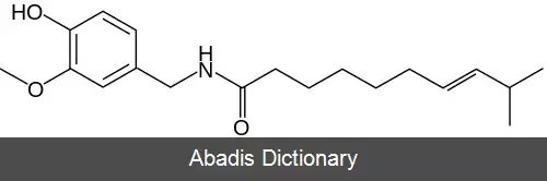 عکس هوموکپسیسین