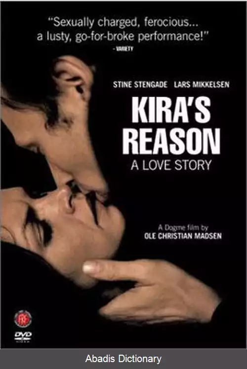 عکس استدلال کیرا یک داستان عاشقانه