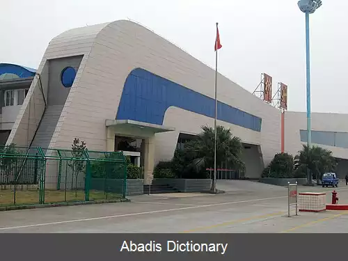 عکس فرودگاه لیوژو بایلیان