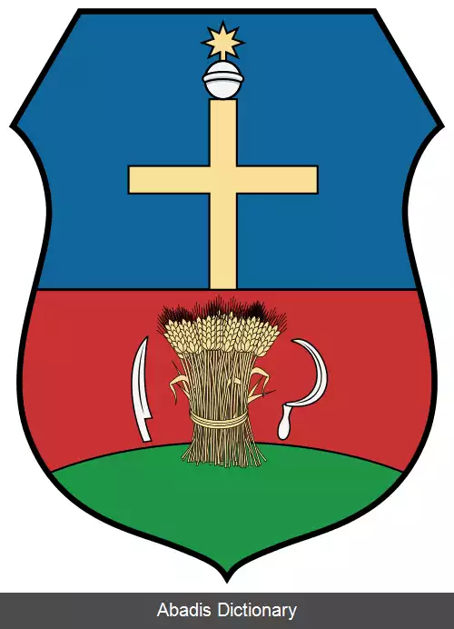 عکس بیهارکرستش