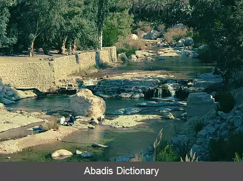 عکس سیخوران (بندرعباس)