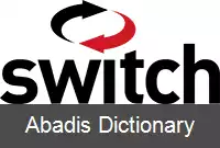 عکس سوئیچ کمپانی