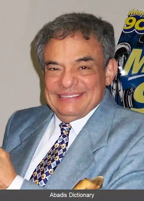 عکس خوزه خوزه