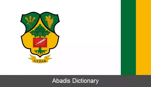 عکس دیونک