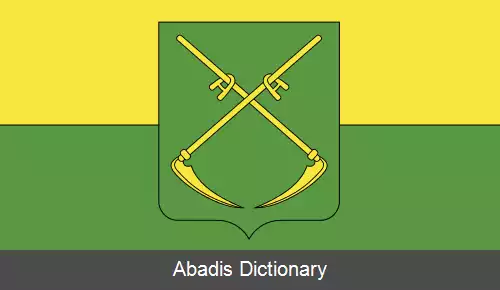 عکس سیانو بلاروس